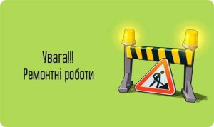 Новина