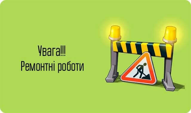 Новина
