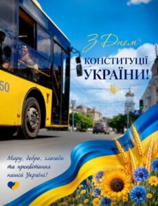 Новина