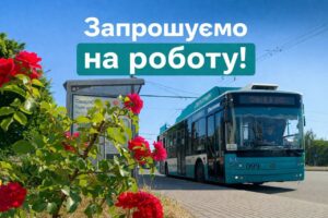 Новина